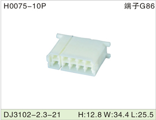 H0075-10P DJ3102-2.3-21 
