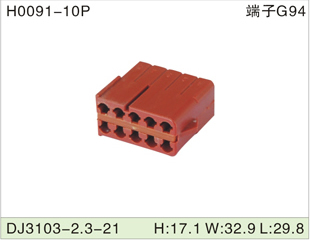 H0091-10P DJ3103-2.3-21 