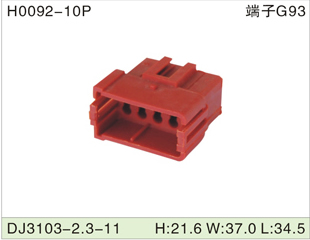 H0092-10P DJ3103-2.3-11 