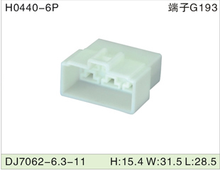 H0440-6P DJ7062-6.3-11 