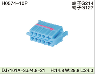 H0574-10P DJ7101A-3.5/4.8-21 