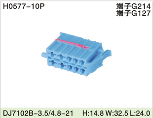 H0577-10P DJ7102B-3.5/4.8-21 
