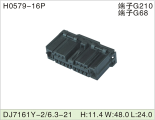H0579-16P DJ7161Y-2/6.3-21 
