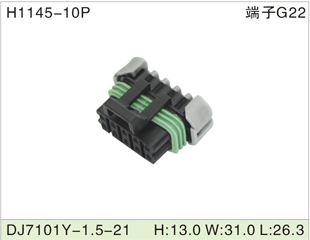 H1145-10P DJ7101Y-1.5-21 