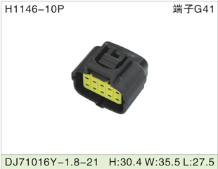 H1146-10P DJ71016Y-1.8-21 