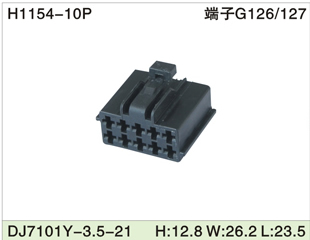 H1154-10P DJ7101Y-3.5-21 