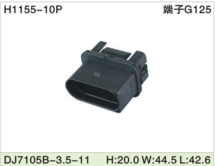 H1155-10P DJ7101Y-3.5-11 