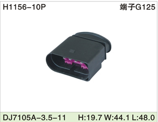 H1156-10P DJ7105A-3.5-11 