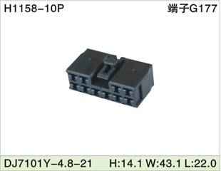 H1158-10P DJ7101Y-4.8-21 
