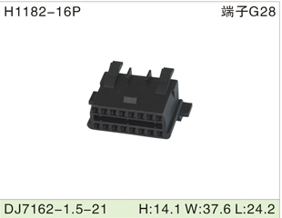 H1182-16P DJ7162-1.5-21 