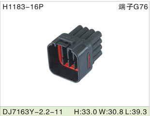 H1183-16P DJ7163Y-2.2-11 