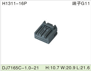 H1311-16P DJ7165C-1.0-21 