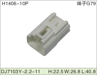 H1406-10P DJ7103Y-2.2-11 
